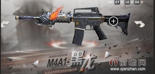 CF英雄级武器大盘点