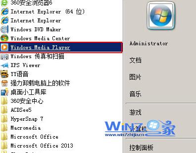 找到“Windows Media Player” 找到“Windows Media Player”