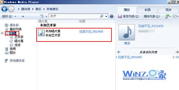 展开左侧的“音乐” 展开左侧的“音乐”