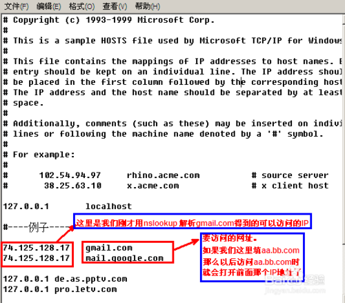 google和gmail等国外网站打不开的原因以及图文解决方法欢迎阅读