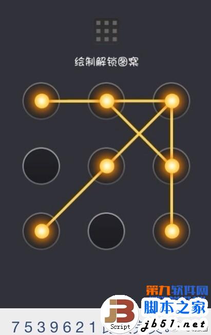 酷炫手机解锁图案大全 奇葩手机解锁图案_手机知识_手机学院_脚本之家