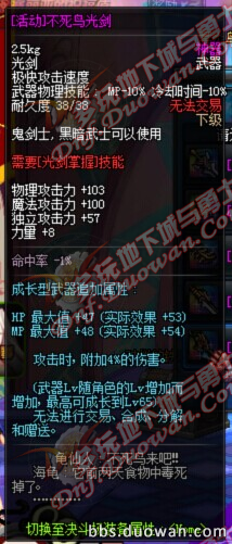 dnf不死鸟武器礼盒怎么得 不死鸟武器兑换券获