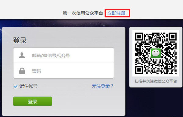 可以在微信上开店卖东西吗?微信怎么开店卖东西?