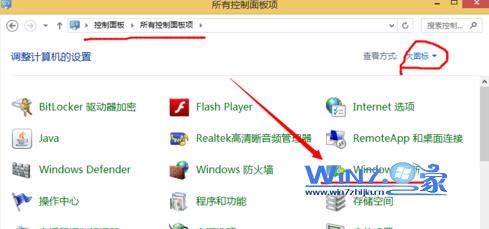 打开“windows更新”项