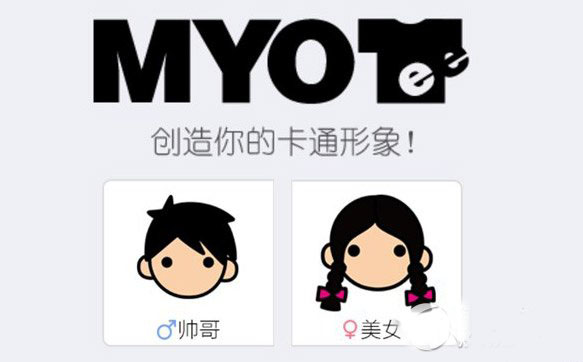 类似脸萌的电脑软件有哪些?脸萌类似软件下载