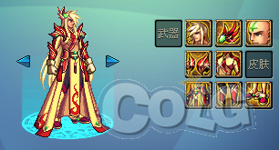 DNF天空8套国服第六套(韩服第八套)天空套外