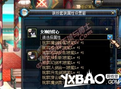 DNF<em>女鬼剑的</em>内衣<em>礼盒</em>内衣属性外观图片预览