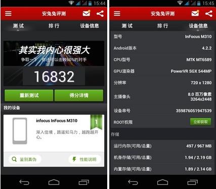 金立m30安兔兔跑分,华为p30跑分安兔兔 富可视m310跑分多少 富可视m310手机安兔兔跑分成绩公布