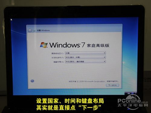 无光驱无U盘 硬盘安装Win7系统教程 _系统安装