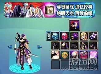 dnf体验服6周年女鬼剑豪华礼包介绍及<em>女剑豪</em>时