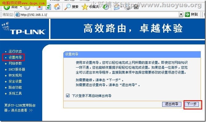 全面解析:路由器设置192.168.1.1打不开怎么办