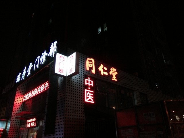 旋转4G至美一拍 OPPO N1 mini拍照评测