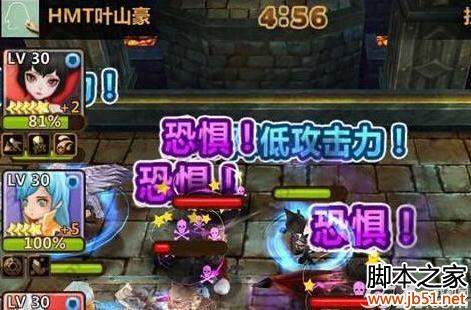 全民打怪兽<em>地狱魔女</em>好不好及属性分析_手机游