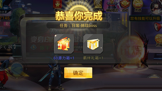 天天炫斗新版本无限刷钻石攻略_手机游戏