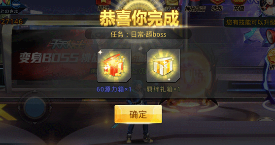 天天炫斗新版本无限刷钻石攻略_手机游戏