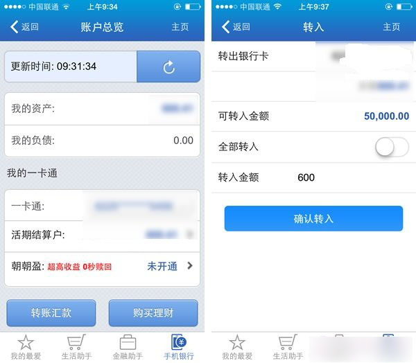 logo是什么意思_损益收入是什么意思(3)