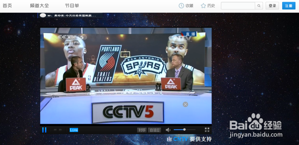 雨燕直播- NBA直播- 足球直播- 世界杯直播 LIVE今晚7点半 CCTV5直播！中国女篮VS巴西三大利好助力冲击世界杯门票