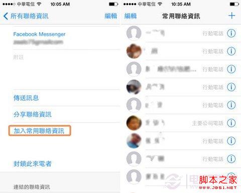 iPhone勿扰模式是什么?该如何快速掌握其使用