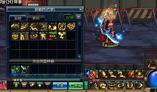 DNF大转移被动技能怎么关