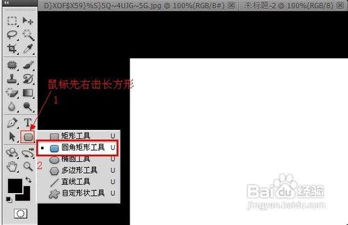 如何在PS中制作虚线？PS制作虚线的两种方法介绍