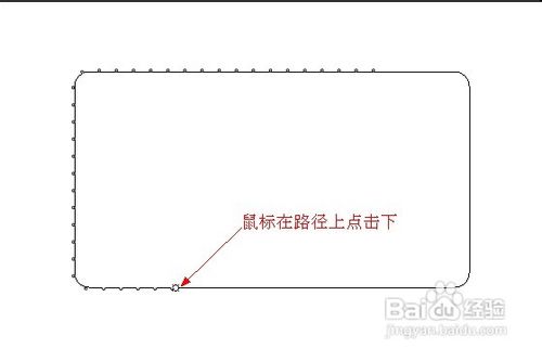 如何在PS中制作虚线？PS制作虚线的两种方法介绍