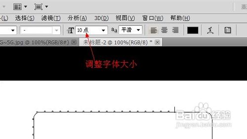 如何在PS中制作虚线？PS制作虚线的两种方法介绍