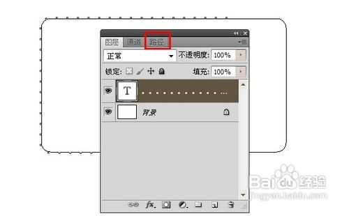 如何在PS中制作虚线？PS制作虚线的两种方法介绍