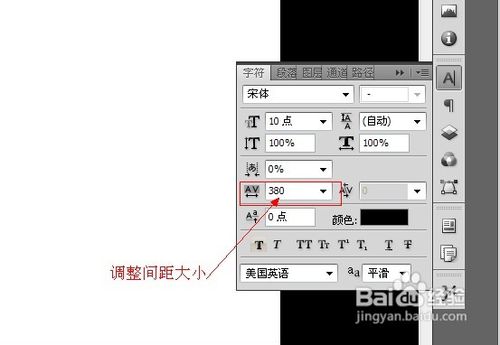 如何在PS中制作虚线？PS制作虚线的两种方法介绍