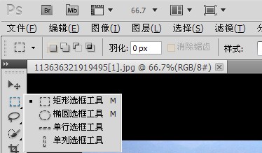 如何用PS制作透明边框？用PS制作透明边框图文介绍