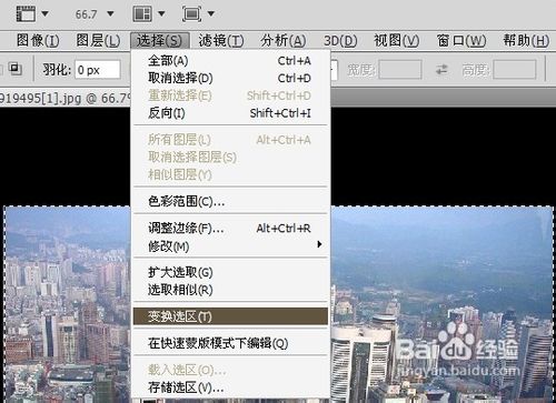 如何用PS制作透明边框？用PS制作透明边框图文介绍