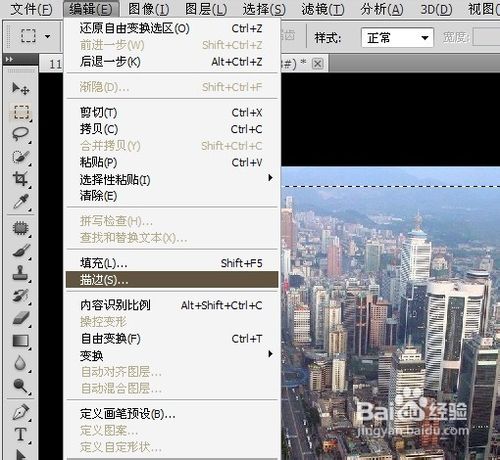 如何用PS制作透明边框？用PS制作透明边框图文介绍