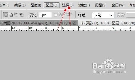 用PS如何制作明信片？PS制作明信片图文介绍