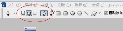 菜鸟必学：如何利用PS中的钢笔抠图？