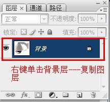 菜鸟必学：如何利用PS中的钢笔抠图？