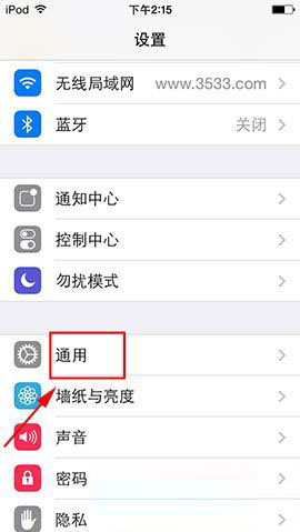 iPhone5手机如何设置字体加粗 字体加粗方法图