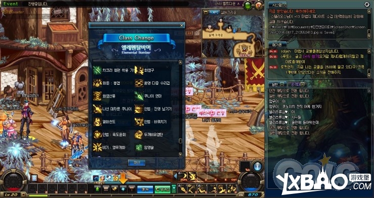 DNF盗贼新转职忍者演示视频及技能和造型图