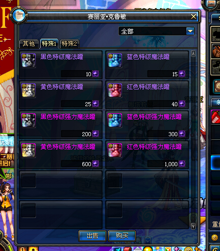 dnf神秘的陨石怎么得 有什么用_网络游戏