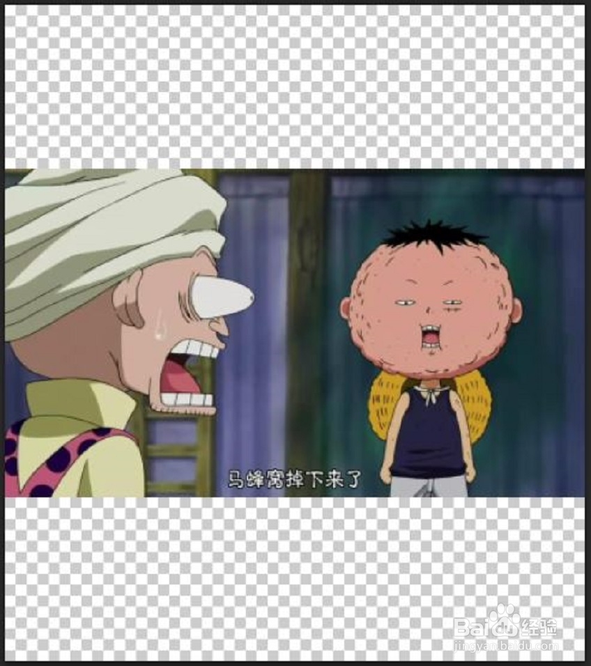 PS合成基础教程:如何把两张图片巧妙地合成一张