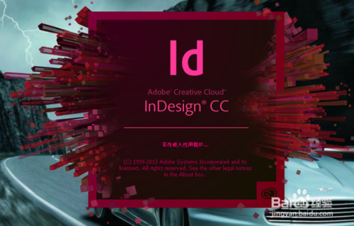 图文讲解Abode InDesign CC 安装及激活步骤_