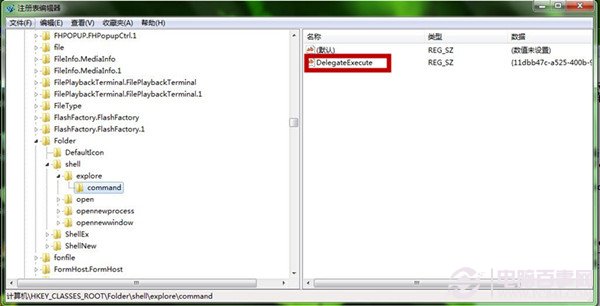 Win+E组合键无法使用怎么办?修复Win+E快捷组合键的图文教程