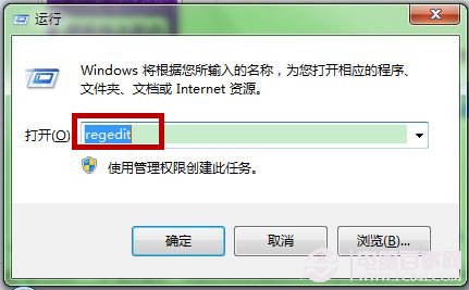 Win7网页如何阻止“是否停止运行此脚本”?屏蔽“是否停止运行此脚本”图文教程