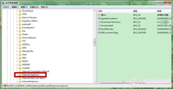 Win7网页如何阻止“是否停止运行此脚本”?屏蔽“是否停止运行此脚本”图文教程