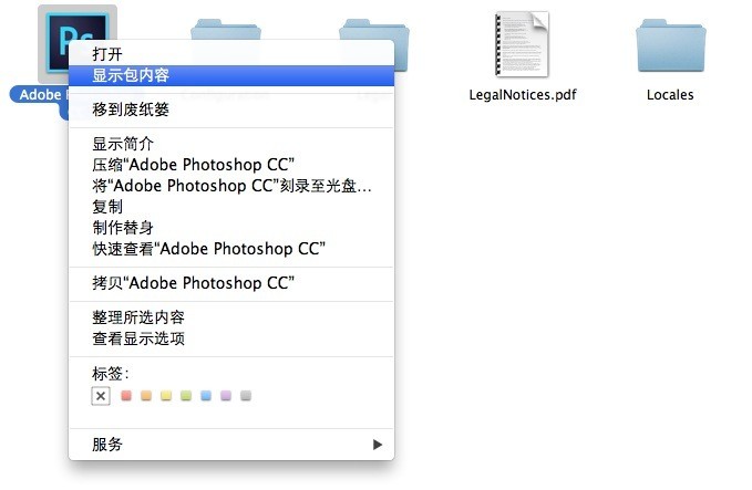 Photoshop CC下载 Photoshop CC for mac V2
