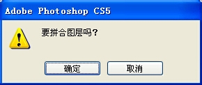 将photoshop处理好的图片保存为.gif格式的方法