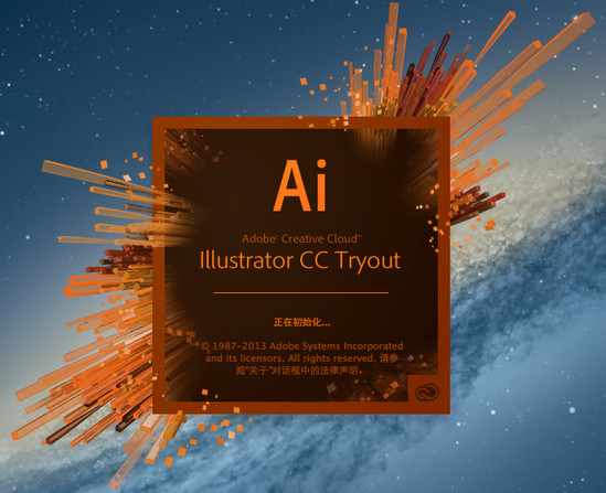 Adobe illustrator CC for Mac V2014 苹果电脑中
