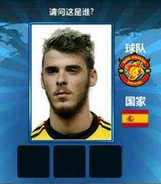 胜利足球答题答案大全推荐_手机游戏