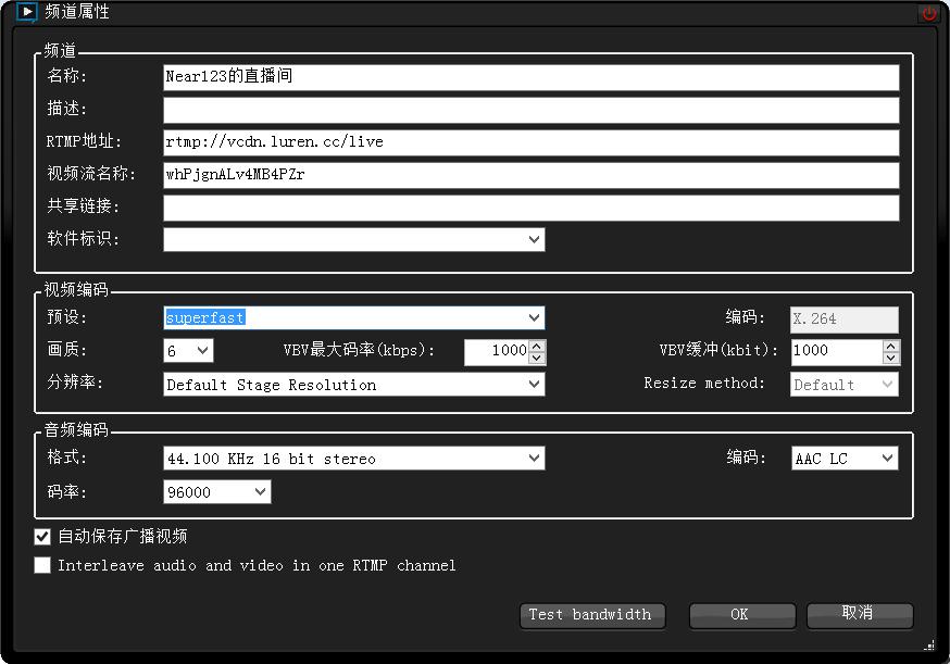 斗鱼TV游戏直播教程 XSplit直播软件篇 _其他工