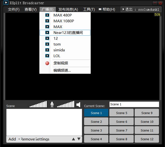 斗鱼TV游戏直播教程 XSplit直播软件篇
