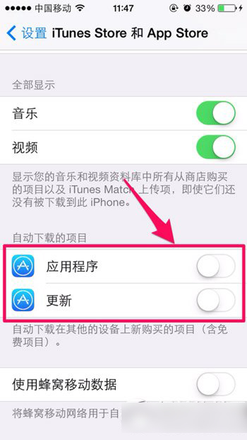 手机手机流量主页苹果iphone5s省学院知道小米大家想设置?手机方法wifi拒绝v手机图片