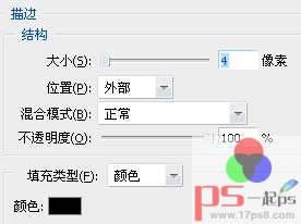 世界杯足球Logo